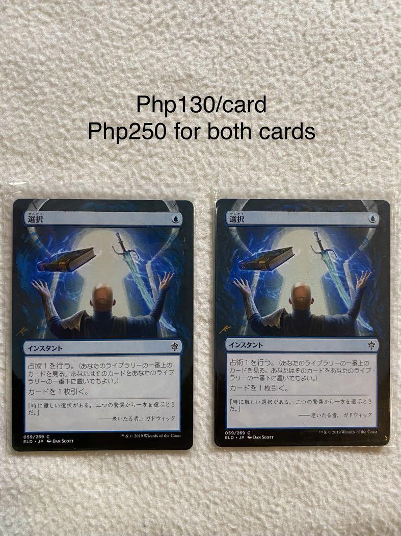 Opt Throne Of Eldraine Japanese Version Magic The Gathering Mtg Hobbies Toys Toys Games On Carousell