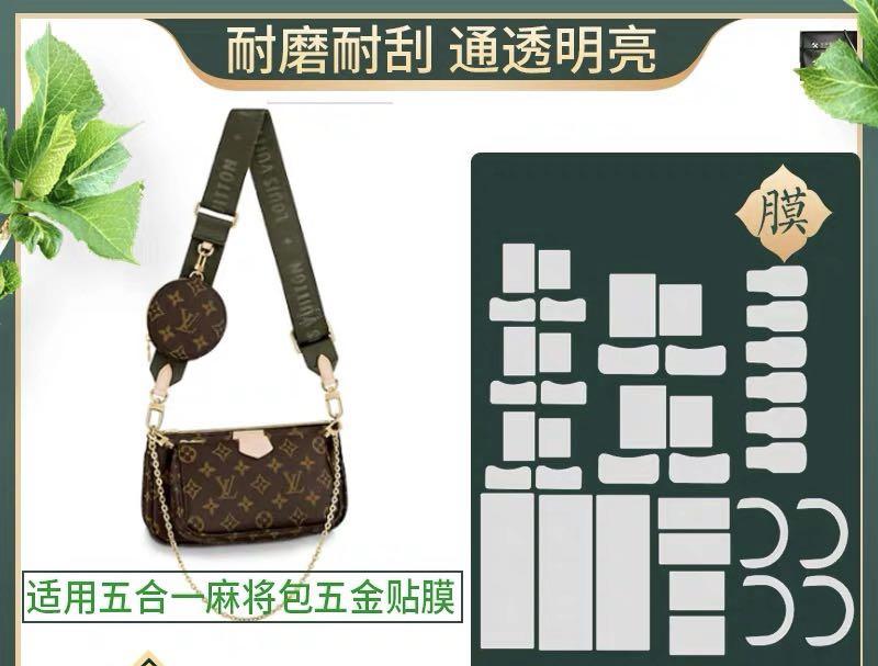 Hardware Protector Sticker for Zipper on Empreinte Pochette 