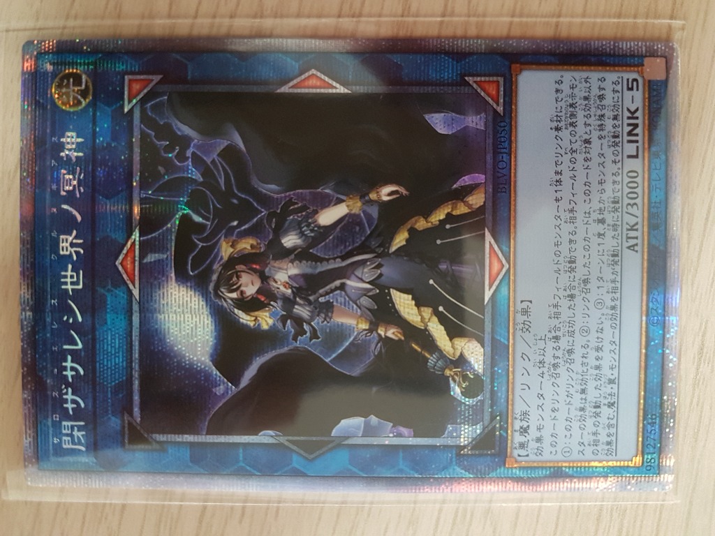 Saros Eresh Kurnugias Yugioh Ocg Card Blvo Jp050 Psr Toys Games Board Games Cards On Carousell This wallpaper is about anime wallpaper, anime girls, long hair, headphones, blue eyes, night, download hd wallpaper for desktop, or mobile in best quality. saros eresh kurnugias yugioh ocg card blvo jp050 psr