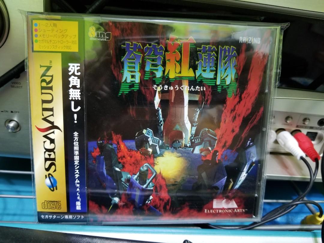 蒼穹紅蓮隊soukyugurentai 遊戲機 遊戲機裝飾配件 遊戲週邊商品 Carousell