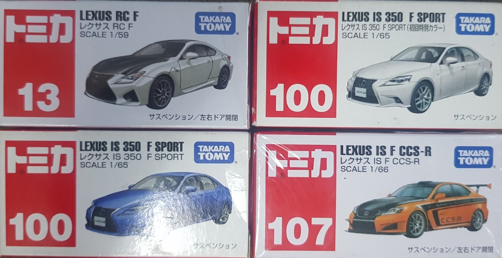 tomica lexus