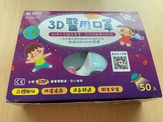 （分類：）位於 。 由 elsachu3388 提交（商品編號 1050246294，圖片 1）。簡介： 。