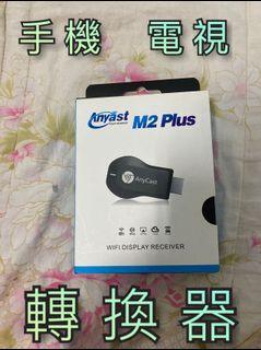 電視電腦轉接器