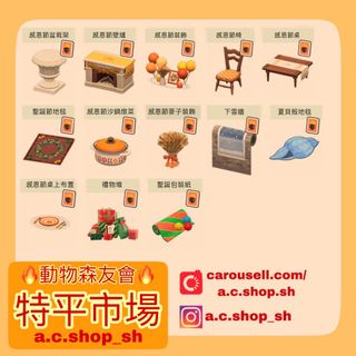（分類：）位於 。 由 a.c.shop_s 提交（商品編號 1050298952，圖片 1）。簡介： 。