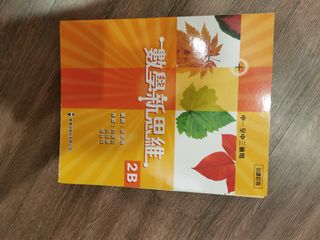 （分類：）位於 。 由 msystep 提交（商品編號 1050318073，圖片 1）。簡介： 。