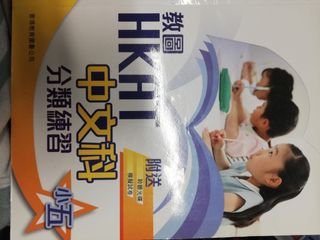 （分類：）位於 。 由 pigcat0903 提交（商品編號 1050221318，圖片 1）。簡介： 。