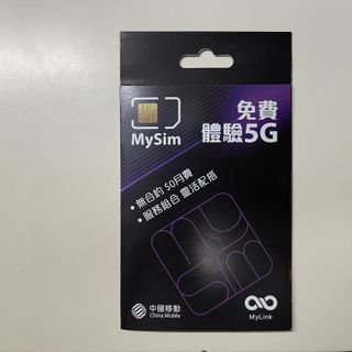 （分類：）位於 。 由 kikuex 提交（商品編號 1047100252，圖片 1）。簡介： 。