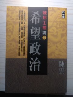 （分類：）位於 。 由 noideaforgood 提交（商品編號 1050352437，圖片 1）。簡介： 。