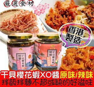 （分類：）位於 。 由 seasonguru 提交（商品編號 1050368005，圖片 1）。簡介： 。