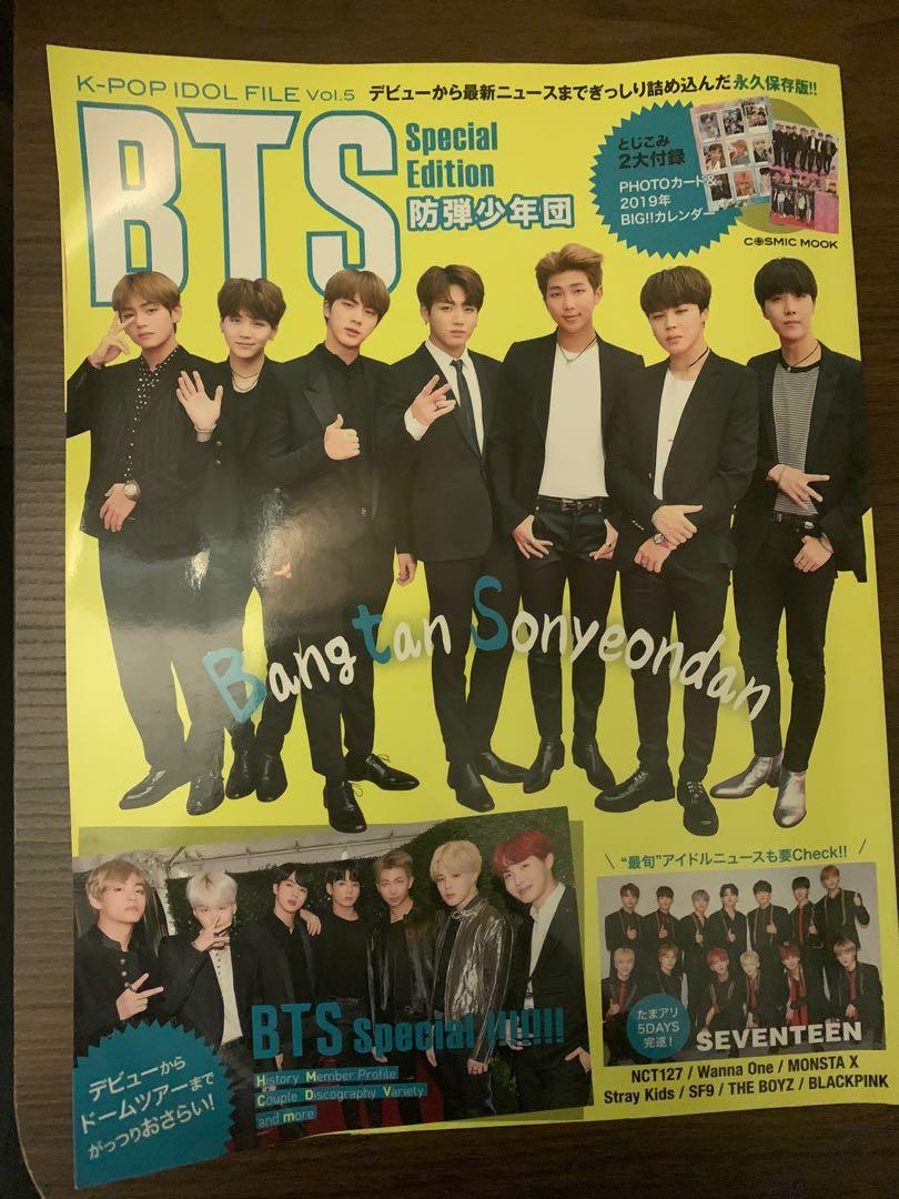 Bts Japanese Magazine Entertainment K Wave On Carousell