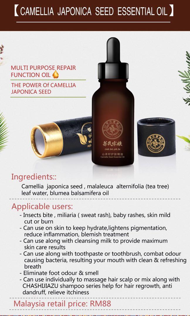 Camellia Japonica Seed Oil Å±±è¶ç±½æ¤è¤ç²¾æ²¹ Health Beauty Skin Bath Body On Carousell