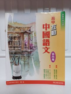 Mathematics In Action 5B, 教科書 - Carousell