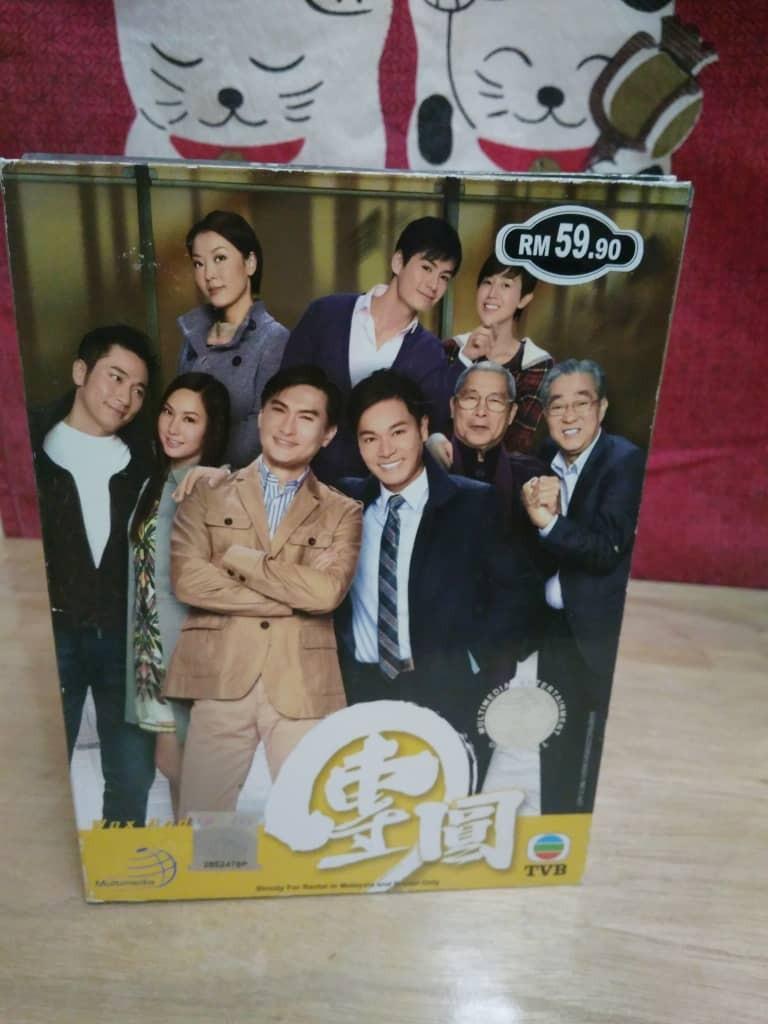 (DVD) TVB Hong Kong Drama Wax And Wane团圆, Hobbies & Toys, Music
