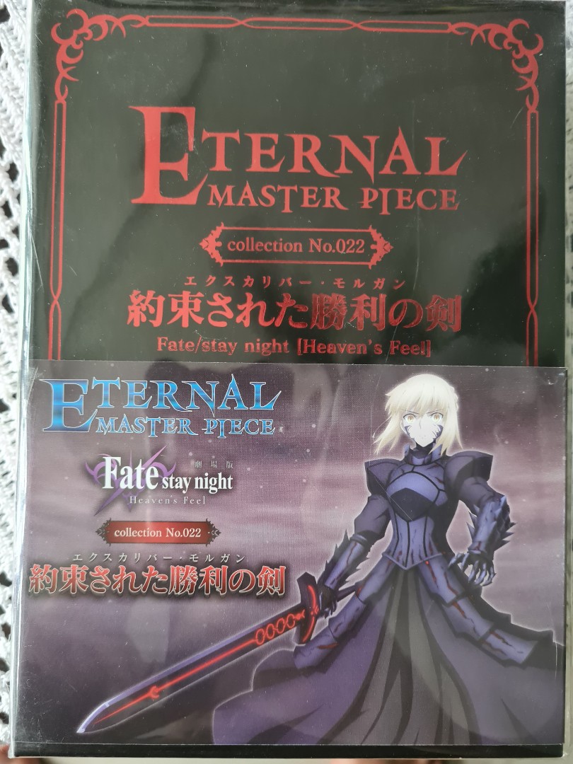 Eternal Master Piece Fate/stay night 【公式通販】