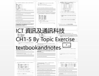 （分類：）位於 。 由 textbookandnotes 提交（商品編號 1050254209，圖片 1）。簡介： 。