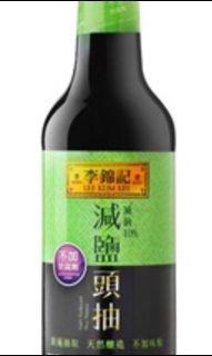 Lee Kum Kee Salt Reduced Light Soy Sauce 500mL Hong Kong Edition