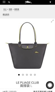（分類：）位於 。 由 alohaaa.w 提交（商品編號 1050254561，圖片 1）。簡介： 。