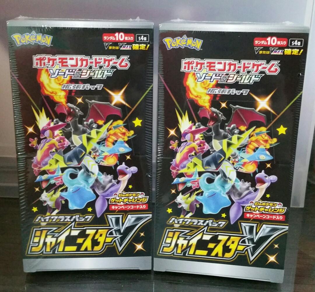 *Unweighted* Pokémon Shiny Star V Booster Pack Singles