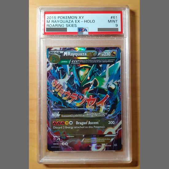  Pokemon - Mega-Rayquaza-EX (105/108) - XY Roaring Skies - Holo  : Toys & Games