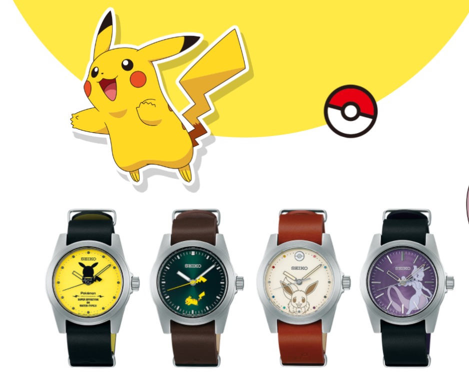 seiko pokemon watch
