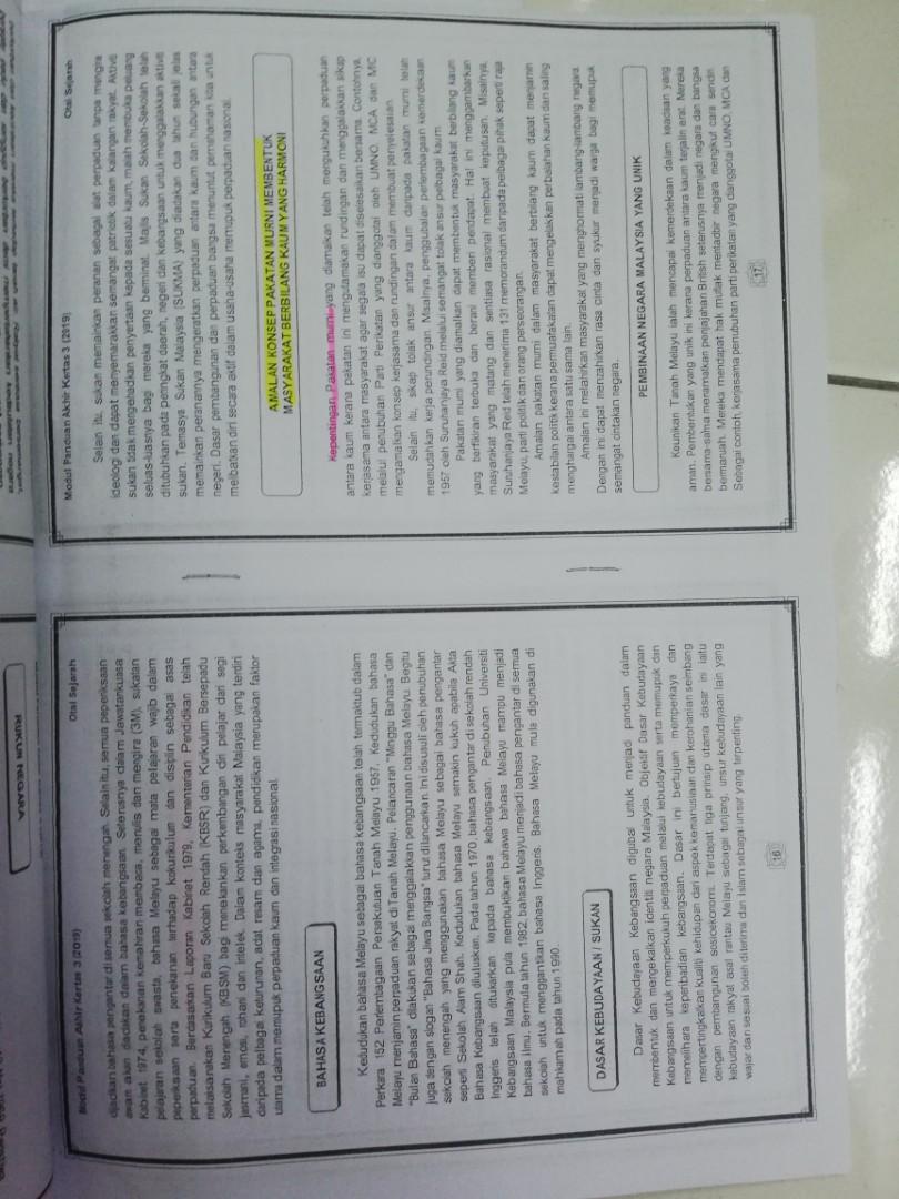 SPM Past Year Questions (OUT of PRINT) History Kertas Soalan 