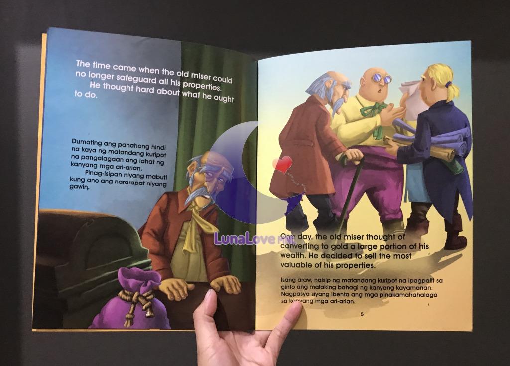 miser in hindi