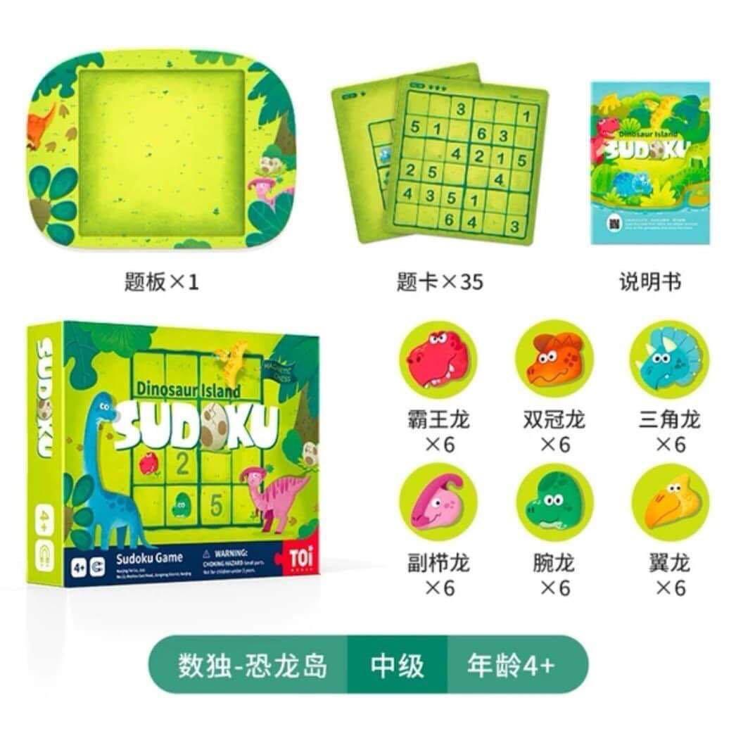 TOi Level Sudoku (Category: Board Games & Puzzles) located in Quezon City. Submitted by tanyachoa (Listing ID 1050215110, Image 3). Description: 6 Themes: 🎈Jungle Band 🎈Animal Apartment 🎈Dinosaur Island 🎈Tropical Fish 🎈Princess Castle 🎈Busy Parking Lot.