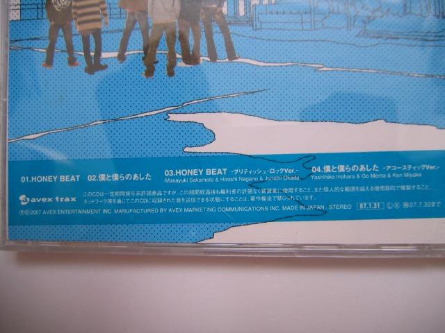 V6 - Honey Beat／僕と僕らのあしたCD (日本版) (附歌詞畫冊本) (初回
