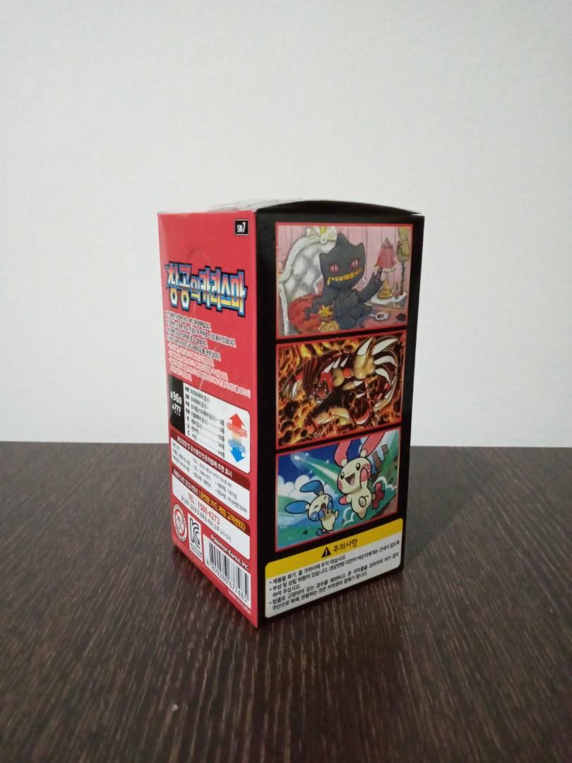 Pokemon TCG - KOREAN Sky-Splitting Charisma | SM7 | Celestial Storm Booster  Box, Hobbies & Toys, Toys & Games on Carousell