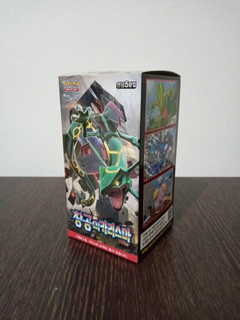 pokemon sun and moon celestial storm booster pack Pokemon TCG main image 1