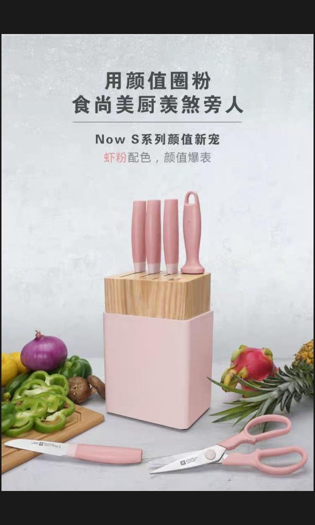 https://media.karousell.com/media/photos/products/2020/11/20/zwilling_now_s_sweet_pink_7pc__1605845430_96eed517_progressive.jpg
