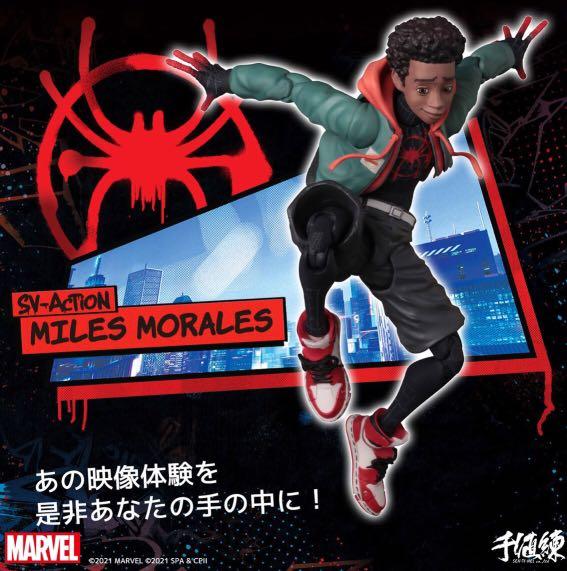 預訂/5月] 蜘蛛俠Spiderman Miles Morales Spider-Man: Into the