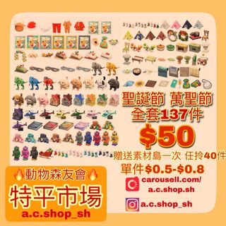 （分類：）位於 。 由 a.c.shop_s 提交（商品編號 1050269341，圖片 1）。簡介： 。