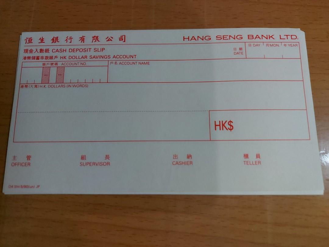 恒生銀行90年代現金入數紙現金提款條, 興趣及遊戲, 收藏品及紀念品, 錢幣- Carousell