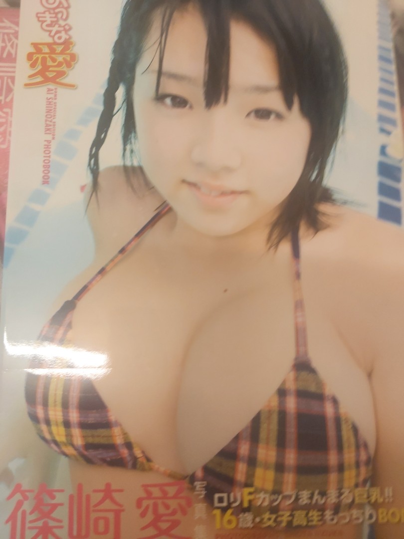 篠崎愛 写真集 おっきな愛 - その他