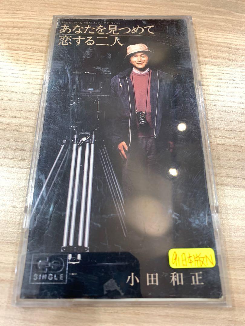 小田和正 恋する二人 1991日本版3吋 Cd 冇ifpi Music Media Cd S Dvd S Other Media On Carousell 小田和正 恋する二人 1991日本版3吋 Cd 冇ifpi Music Media Cd S Dvd S Other Media On Carousell