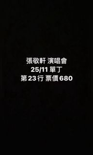 （分類：）位於 。 由 suitung 提交（商品編號 1050641114，圖片 1）。簡介： 。