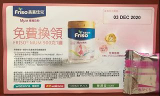 （分類：）位於 。 由 rex0onlau 提交（商品編號 1050430733，圖片 1）。簡介： 。
