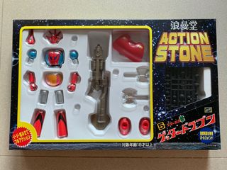 （分類：）位於 。 由 getter1 提交（商品編號 1050510976，圖片 1）。簡介： 。