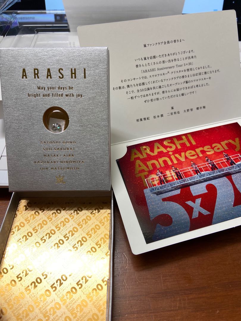 Arashi 嵐會員限定swarovski水晶 紅 黃 白 日本明星 Carousell