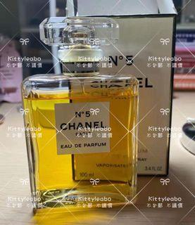 [專櫃香水正裝分裝] Chanel經典N5香水2ml