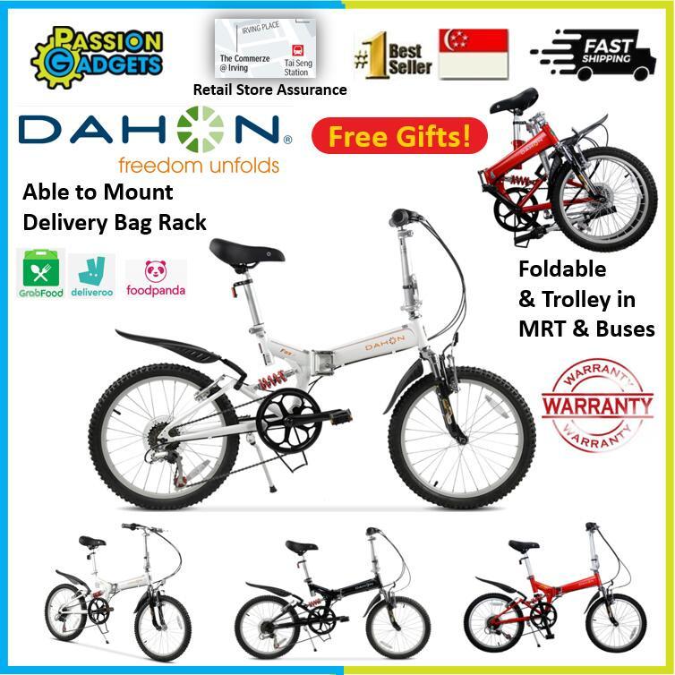 Dahon tst061 discount