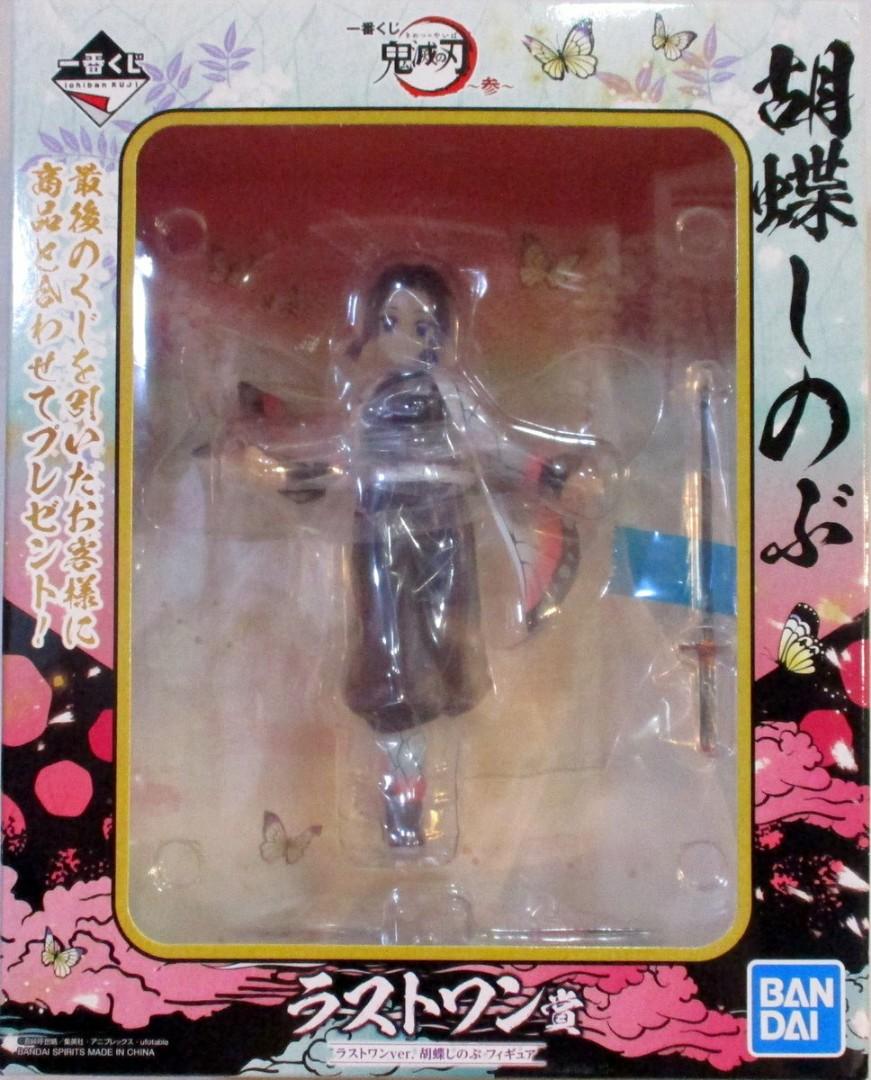Last Prize Demon Slayer Kimetsu No Yaiba Ichiban Kuji Shinobu Kocho Bnib Toys Games Bricks Figurines On Carousell