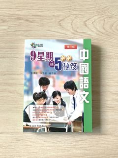 （分類：）位於 。 由 lilbookstore 提交（商品編號 1050483371，圖片 1）。簡介： 。