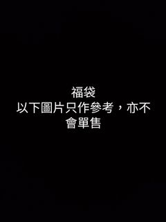 （分類：）位於 。 由 mandy1812 提交（商品編號 1048742526，圖片 1）。簡介： 。