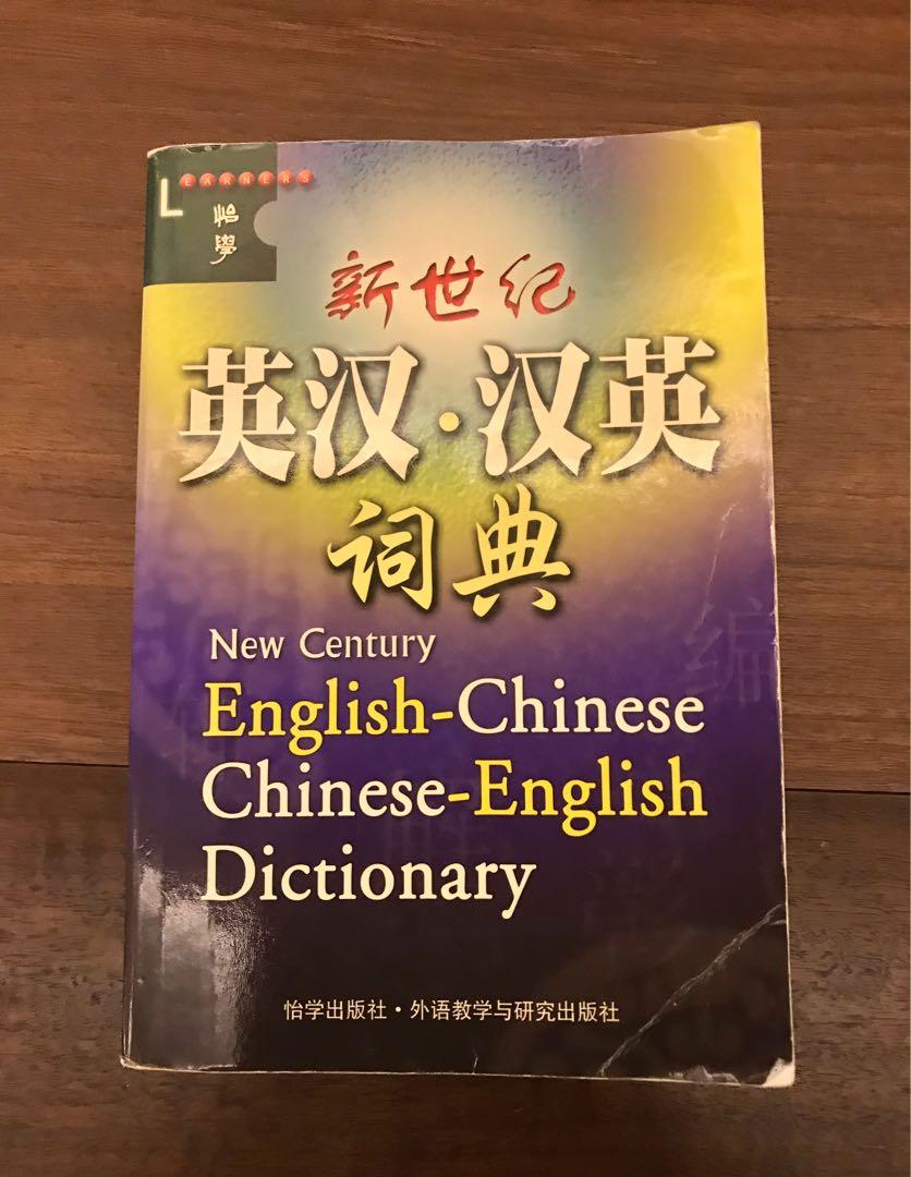 Adidas china in english dictionary store