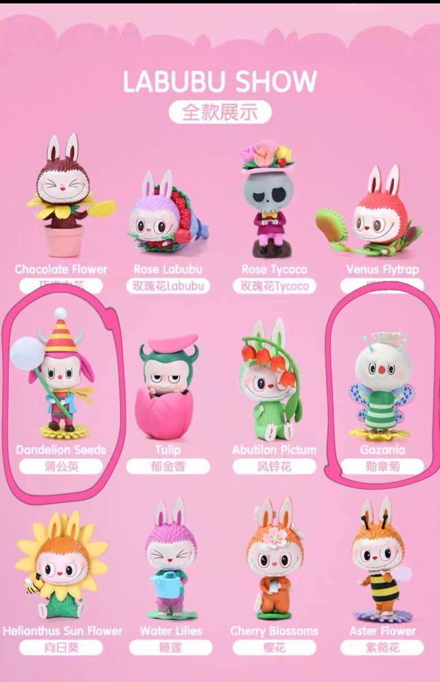 Popmart Line Popmart line friend, sweet micky Minnie,pool party, Sesame Street, fish ...