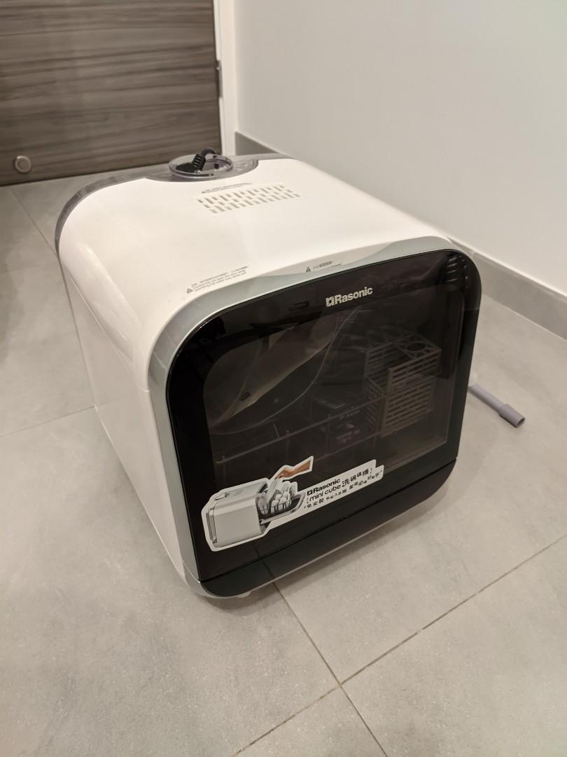 Rasonic mini cube dishwasher new arrivals