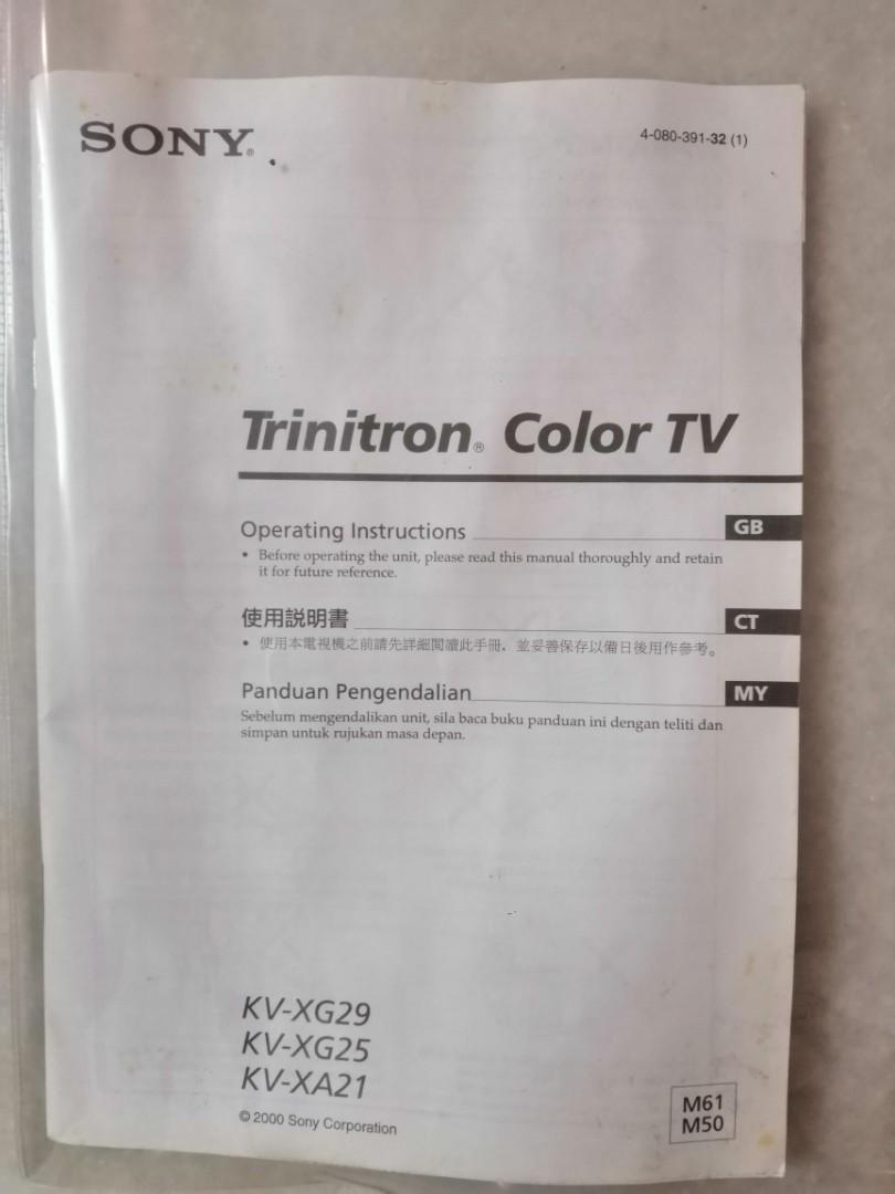 Sony Trinitron TV Remote Control, TV & Home Appliances, TV