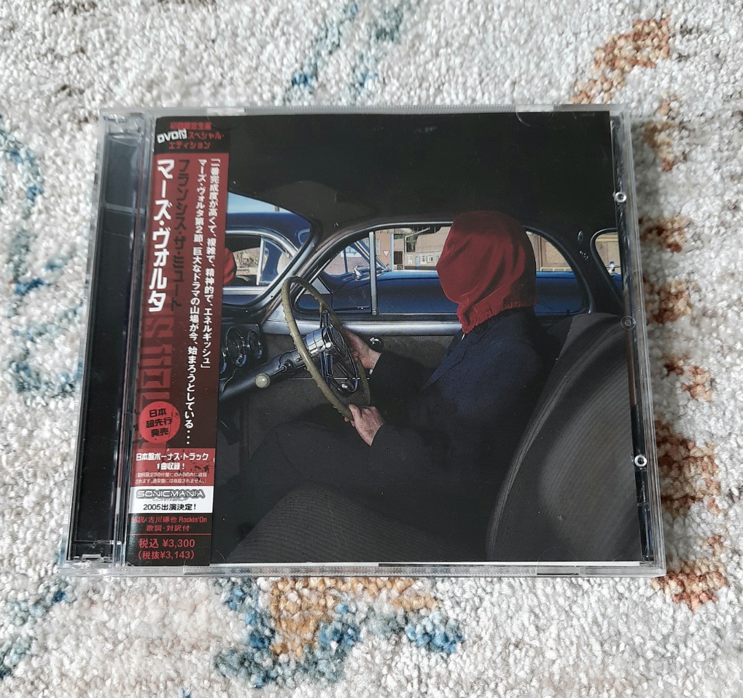 The Mars Volta - Frances The Mute Japanese Pressing with DVD